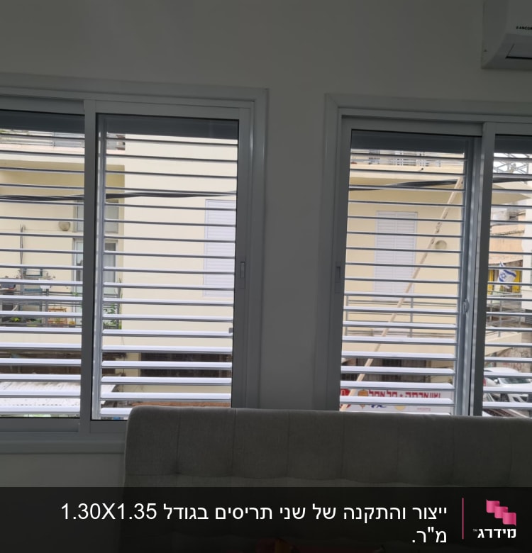 חלונות עם תריסי אלומיניום פתוחים למחצה